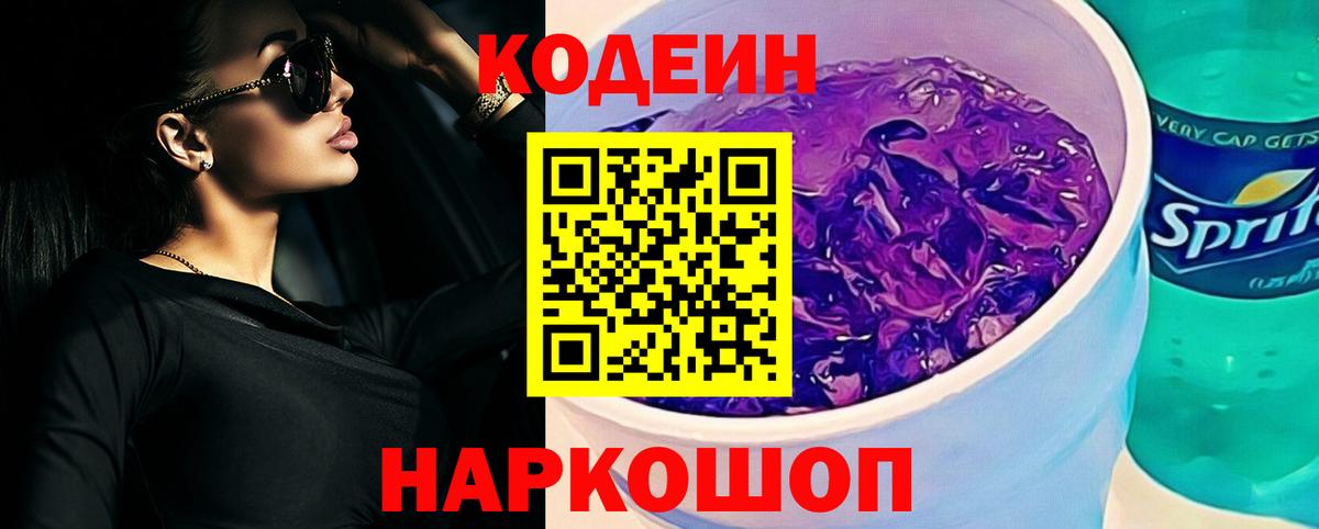 Сергиев Посад  КОКАИН  Alpha-PVP СОЛЬ   ГАШ  Вход с VPN  Меф МЯУ МЯУ   Марихуана 