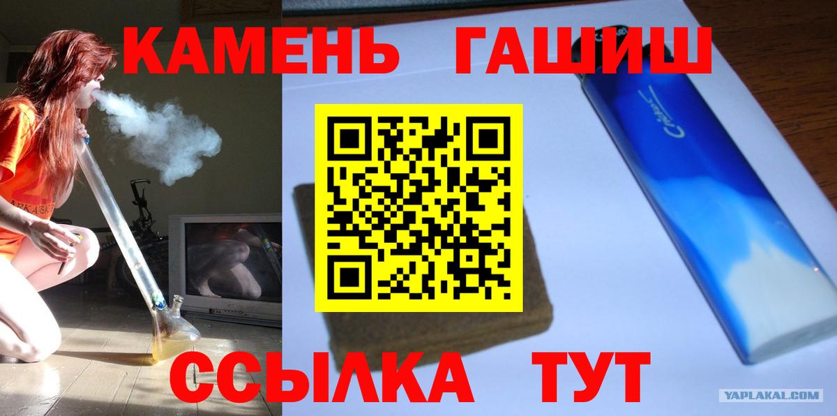 Гашиш Cannabis Сергиев Посад