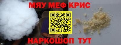 мет Бузулук