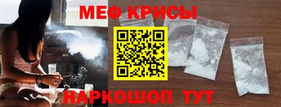 соль ск Обнинск