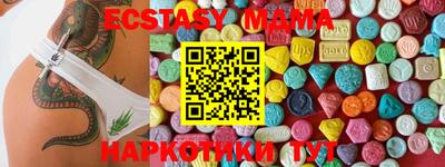дурь Будённовск