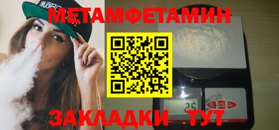 дживик Бугуруслан