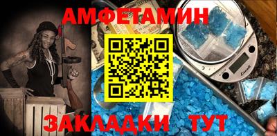 мефедрон Обь