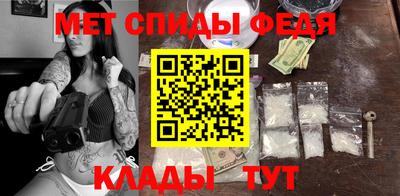 мет Бузулук