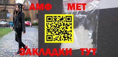 мет Бузулук