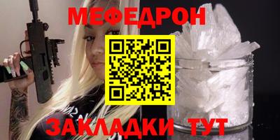 мет Бузулук