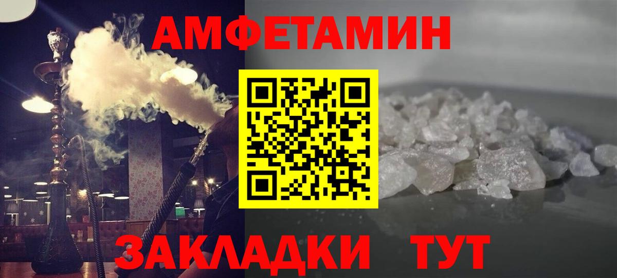 МАРИХУАНА Сергиев Посад