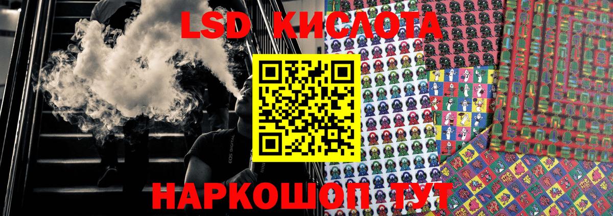 Наркотические марки 1500мкг  Вход с VPN  Сергиев Посад 