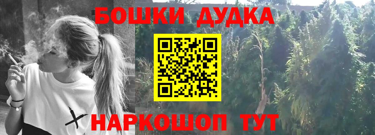 МАРИХУАНА индика Сергиев Посад
